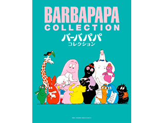 BARBAPAPA collection