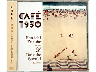 CAFE1930